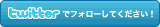 Imbiss_jpをフォローしましょう